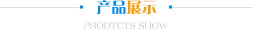 產(chǎn)品標(biāo)題圖標(biāo)